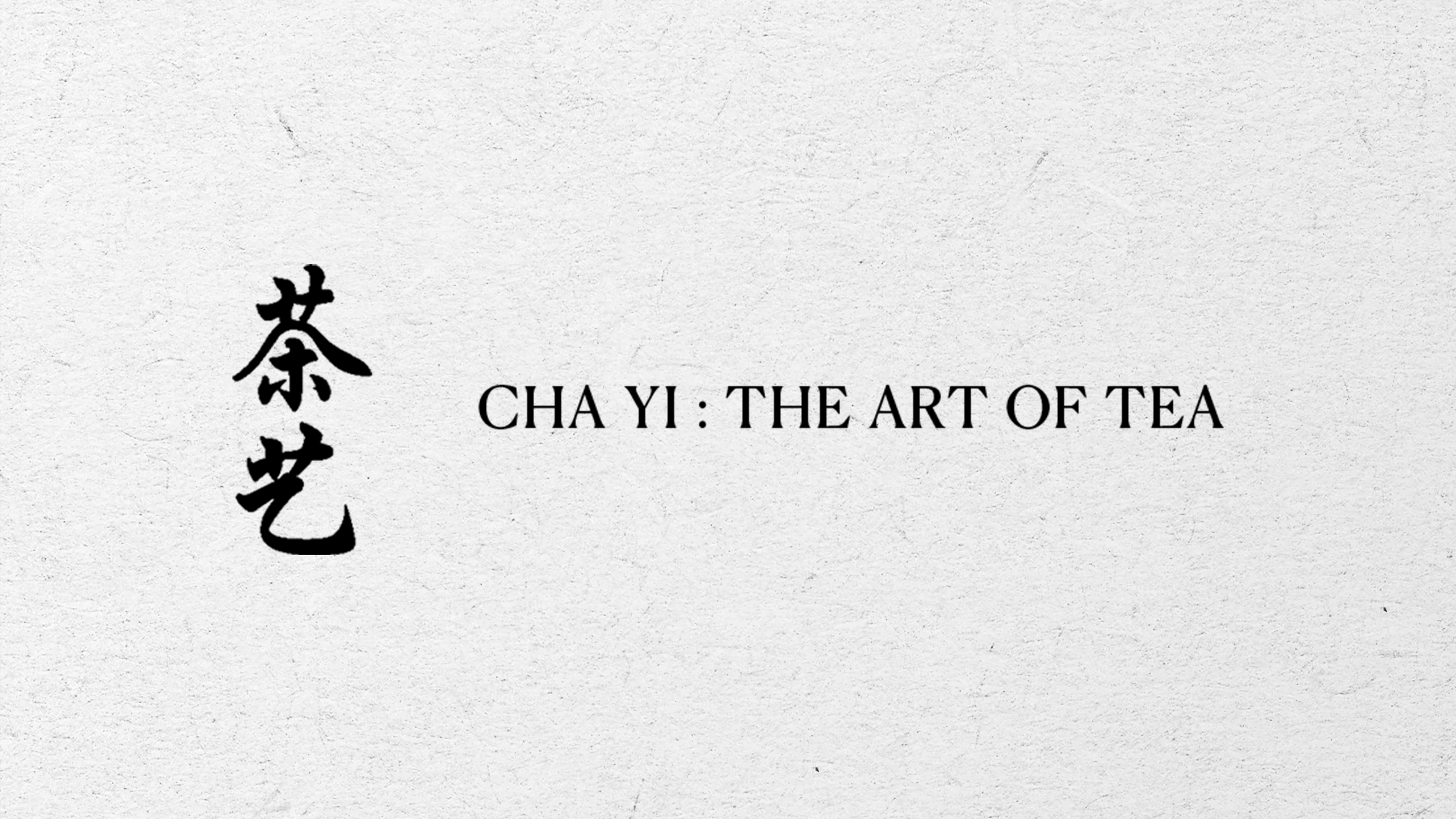 Cha Yi